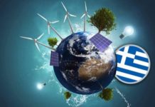 Ελλάδα να γίνει ενεργειακά ανεξάρτητη