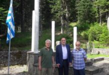 Τιμώμενο πρόσωπο γιατί ως Υπουργός