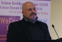 φάρμακο κατά κορωνοϊού