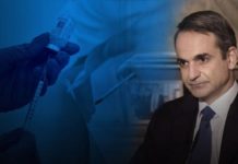 μόνο οι εμβολιασμένοι σε κλειστούς χώρους