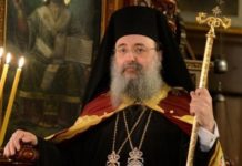 νοσηλεύεται ο Μητροπολίτης Πατρών