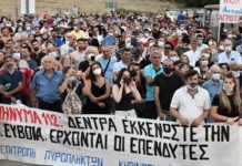 Μεγάλο συλλαλητήριο των κατοίκων