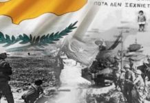 Οι Τούρκοι καταλαμβάνουν αμαχητί την Αμμόχωστο