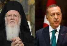 Κατηγορείται η παρουσία Βαρθολομαίου