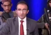 Παρουσιαστής στο Αφγανιστάν λέει τις ειδήσεις