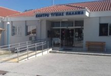 Καρδίτσα: Έρευνα για δεκάδες ψεύτικους εμβολιασμούς