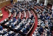 Τροποποίηση Ποινικού Κώδικα: Γενικευμένη Ποινικοποίηση απόψεων