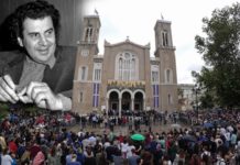 Μέγα πλήθος στον τελευταίο αποχαιρετισμό