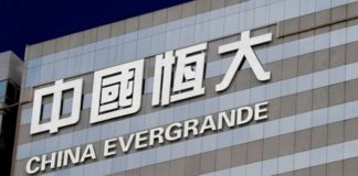 Επιλεκτική χρεοκοπία η Evergrande