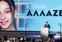 Μέτρο υπέρ εργοδοσίας ή νεολαίας