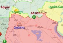 Νεκροί Τούρκοι στρατιώτες και μισθοφόροι