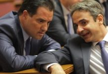 Όταν ο Άδωνις Γεωργιάδης χαρακτήριζε