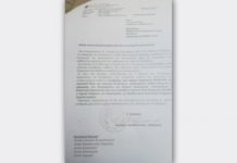 «Πάγωσαν» όλα τα χειρουργεία