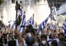 Δίωξη Ηλεκτρονικού Εγκλήματος