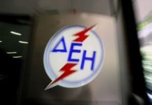Ξεπουλάνε στο σκοτάδι τη ΔΕΗ