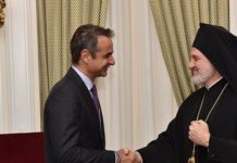 Και πάλι οπισθοχώρησε ο Κ.Μητσοτάκης: Συναντάει τον Ελπιδοφόρο