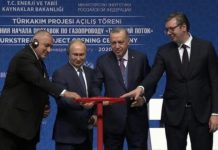 Think tank έντονη αντιπαράθεση Τουρκίας