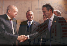 Απέκρυψαν τη νομιμοποίηση τουρκολιβυκής