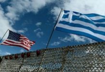 Αθήνα παραχωρεί τα νησιά στις ΗΠΑ