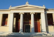 Ιδιωτικές εταιρείες στα πανεπιστήμια