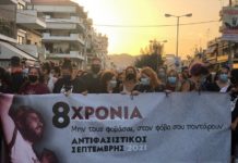 Μεγάλη αντιφασιστική πορεία στο Κερατσίνι