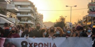 Μεγάλη αντιφασιστική πορεία στο Κερατσίνι