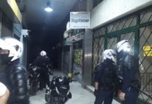 Αριστερή Πρωτοβουλία διαλόγου και Δράσης-Καταγγελία