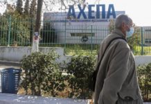 πλήρως εμβολιασμένοι υγειονομικοί θετικοί