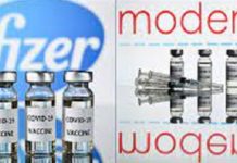 Aδίστακτες Pfizer-Moderna