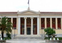 Άνοιγμα Πανεπιστημίων...με δόσεις για υποχρεωτικούς εμβολιασμ