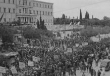 Ελλάδα μόνη χώρα που δεν γιορτάζει την απελευθέρωσή της από ναζί