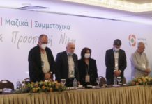 Σκοτωμός στη συνεδρίαση της ΚΕ του ΚΙΝΑΛ