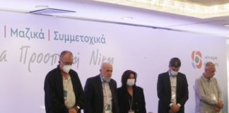 Σκοτωμός στη συνεδρίαση της ΚΕ του ΚΙΝΑΛ