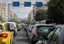 διόδια στο κέντρο Αθήνας