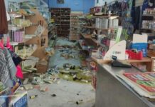 Απομακρυνθείτε από τις ακτές