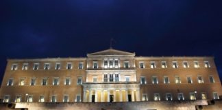 Δυσμενή τα δημοσιονομικά της Ελλάδας