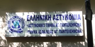 32χρονος αυτοκτόνησε μέσα στο αστυνομικό τμήμα