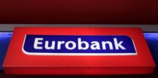 Eurobank-Απαράδεκτη συμφωνία πώλησης τιτλοποιημένων δανείων