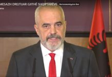 Έκτακτο διάγγελμα Ράμα