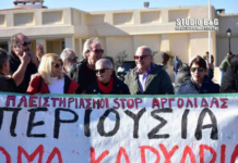 Αίσχος! Δίκη αύριο στο Ναύπλιο