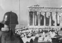μη διεκδίκηση των γερμανικών οφειλών
