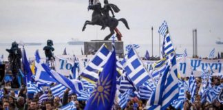 Ελλάδα στηρίζει Σκόπια έναντι Βουλγαρίας