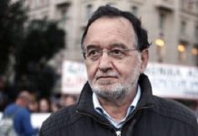 αθώωση του Παναγ. Λαφαζάνη