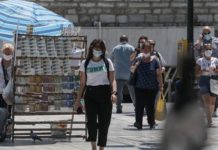 Έρχονται νέοι απαράδεκτοι περιορισμοί
