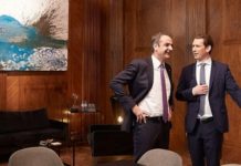 Παραιτήθηκε ο καγκελάριος Σ.Κουρτς