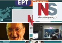 Παναγιώτης Λαφαζάνης μιλάει εφ' όλης