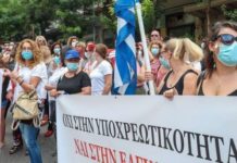 Διάλυση του ΕΣΥ: Κύμα κλειστών ΜΕΘ