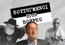 Ο Λαφαζάνης αύριο Παρασκευή