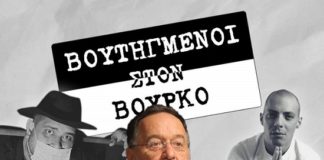 Ο Λαφαζάνης αύριο Παρασκευή