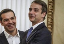 Πρόταση Τσίπρα ουσιαστικής συγκυβέρνησης